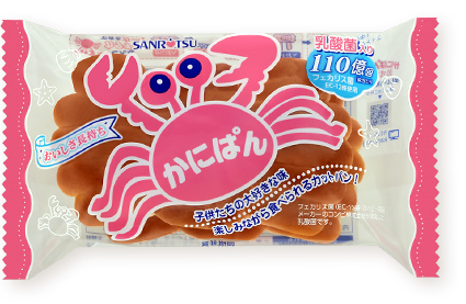 「カニパン」とかいう謎のパン🦀🦀🦀🦀🦀