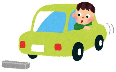 なぁ『車』っていらないよな？高い、場所取る、必要ない……