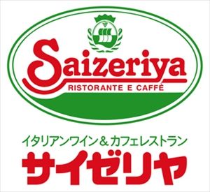 あれだけ人気だったサイゼリヤが息をしていないの…