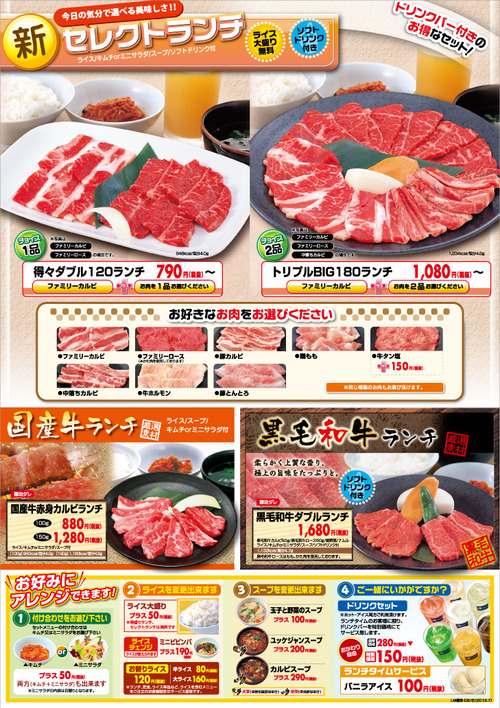 lunch02