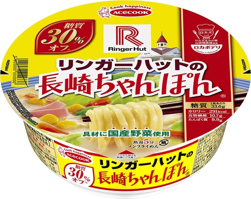 【朗報】長崎市民「リンガーハットのちゃんぽん？普通に美味しいよね」