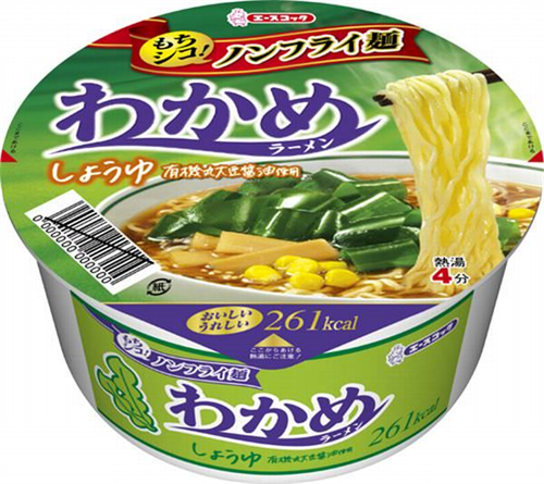 わかめラーメン旨いよな。