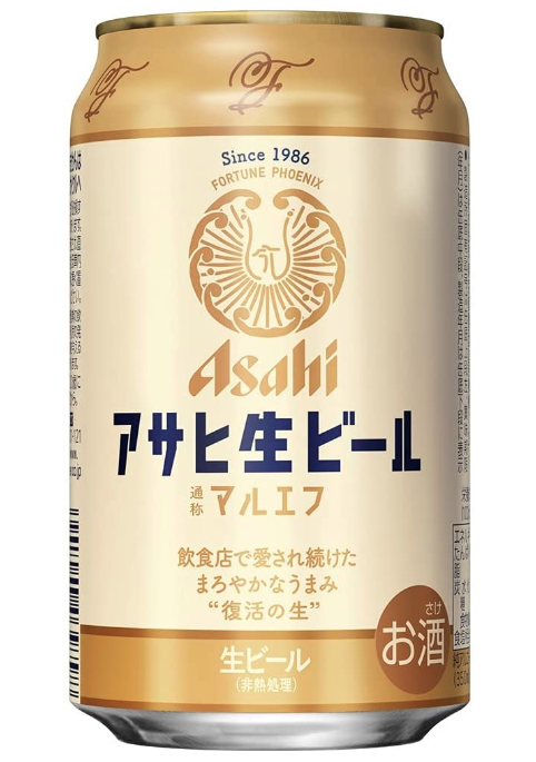 アサヒ生ビール「マルエフ」売れすぎて販売休止