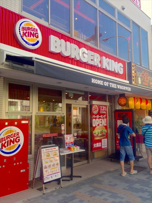 バーガーキングのキングボックス（690円）神すぎじゃね？：お ...