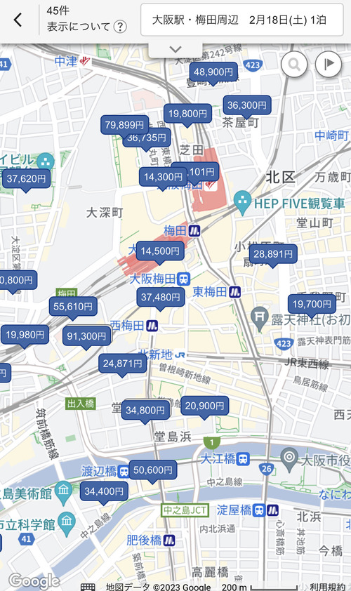【悲報】出張民ワイ、大阪のホテルが高すぎて路頭に迷う