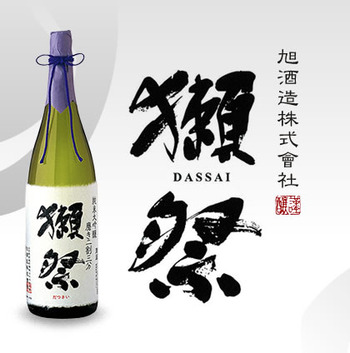 日本酒『獺祭』、仏パリに進出--蔵元の旭酒造、現地法人『ダッサイフランス』設立