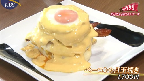 彡(^)(^)「パンケーキならナンボでも食えるわ！！」(´＾ω＾`)「へい、お待ちぃ！！！」 	