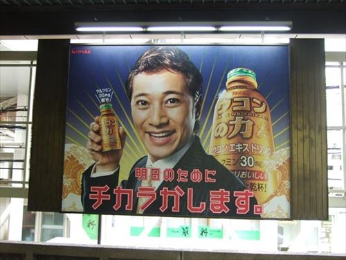 二日酔いなんだが助けてクレメンス