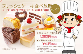 cakes_boxtop