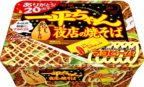 カップ焼きそばの一番の欠点はなぁ！お湯を捨てるのが面倒なんだよ！ 	