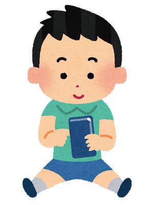 幼稚園児くらいの子供いるやつ来てくれ