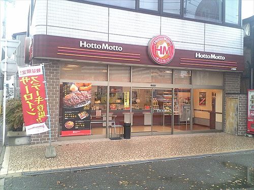 ほっともっと（おいしい、量多い、安い、できたて提供）←こいつが廃れた理由