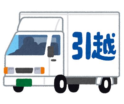 car_truck_hikkoshi