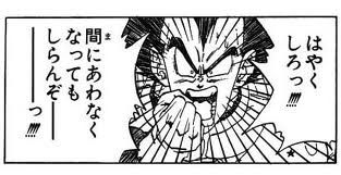 ラーメン店で「いつまで待たせんだ」「どうなっても知らんぞ」と発言した凶悪犯が逮捕