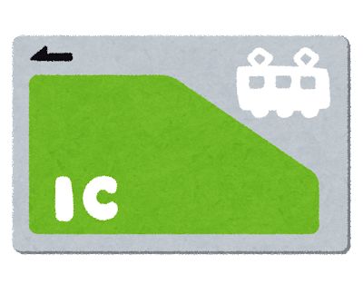 train_ic_card