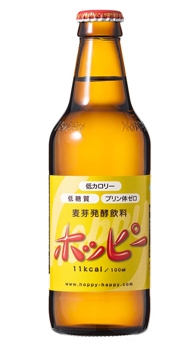 ホッピー(ほぼビールです、安いです、低カロリー低糖質です)←覇権取れない理由