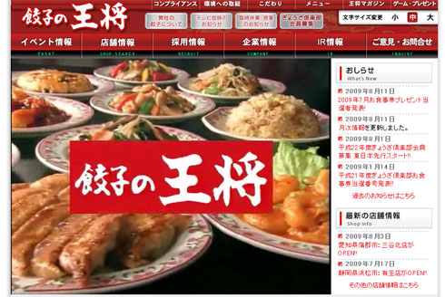 ah_gyouou