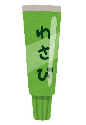 tube_wasabi
