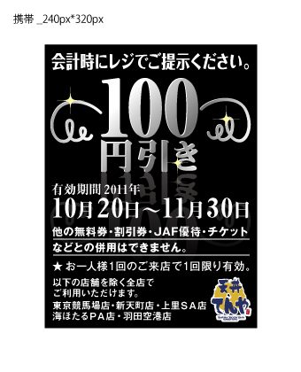 302119_267208133317804_223096394395645_766596_1200903897_n