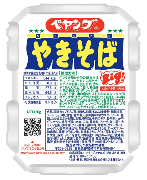 SnapCrab_NoName_2021-9-30_22-6-4_No-00