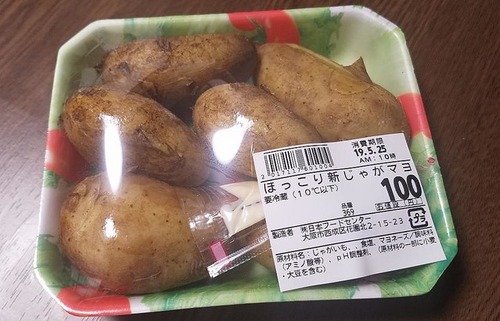 【画像】スーパー玉出のお惣菜「ほっこり新じゃがマヨ」 価格100円	