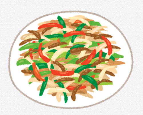 週4で青椒肉絲食ってるけど質問ある？