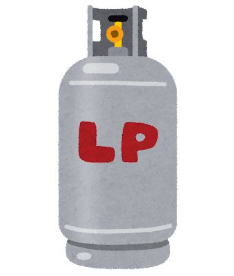 gas_lp_propane