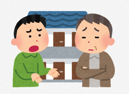 SnapCrab_NoName_2021-8-30_22-13-18_No-00