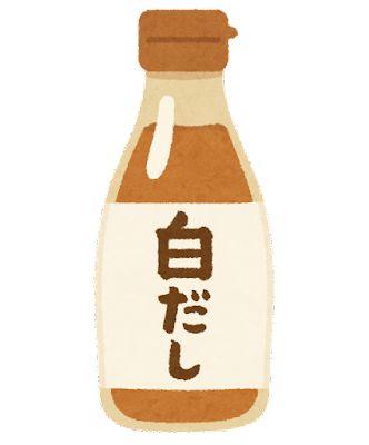 出汁 お料理速報