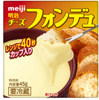 meiji