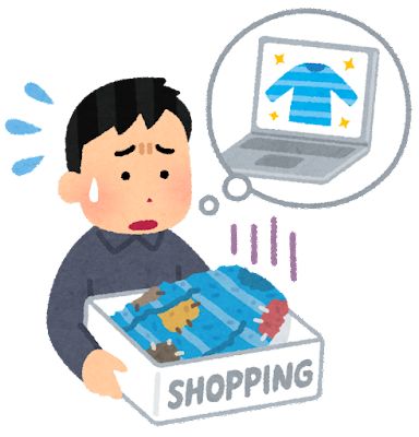 お前らAmazonで服って買ったこと有る？