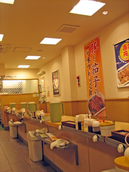 牛丼屋で一人なのにカウンターではなくテーブル席に座るやつ お料理速報