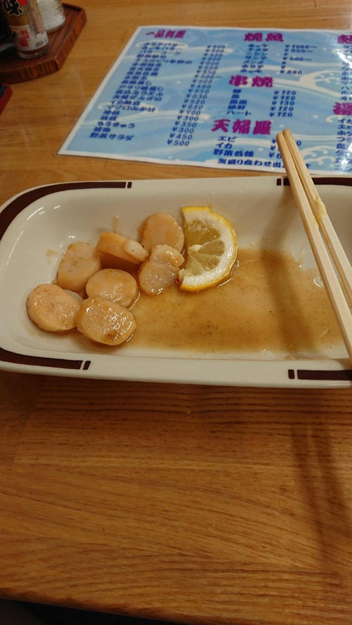 北海道旅行に来たゾゥ！！！！！ 	