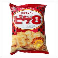 ダウンロード (1)