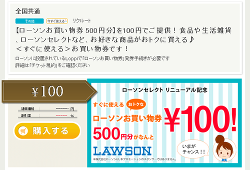 loeson