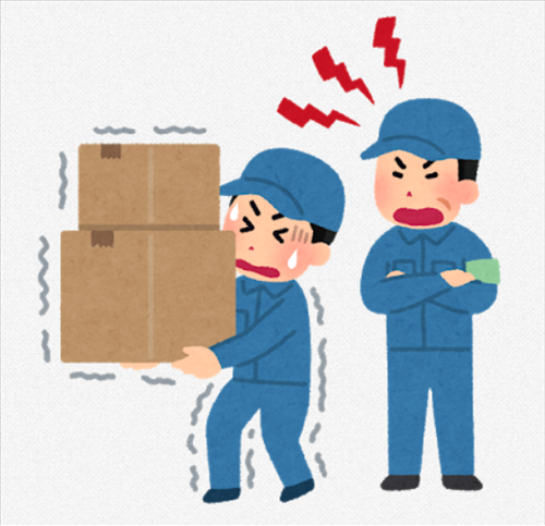 SnapCrab_No-20210222_225707_00