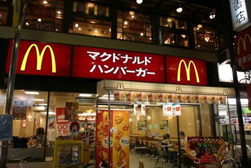 TokyoSetagayaMcDonalds_R