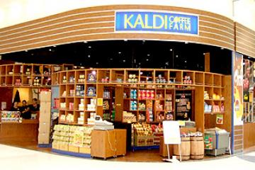 カルディコーヒー お料理速報 カルディコーヒー お料理速報