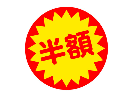 コンビニ「廃棄寸前の食品を格安で販売します」←なぜこれをやらないのか？