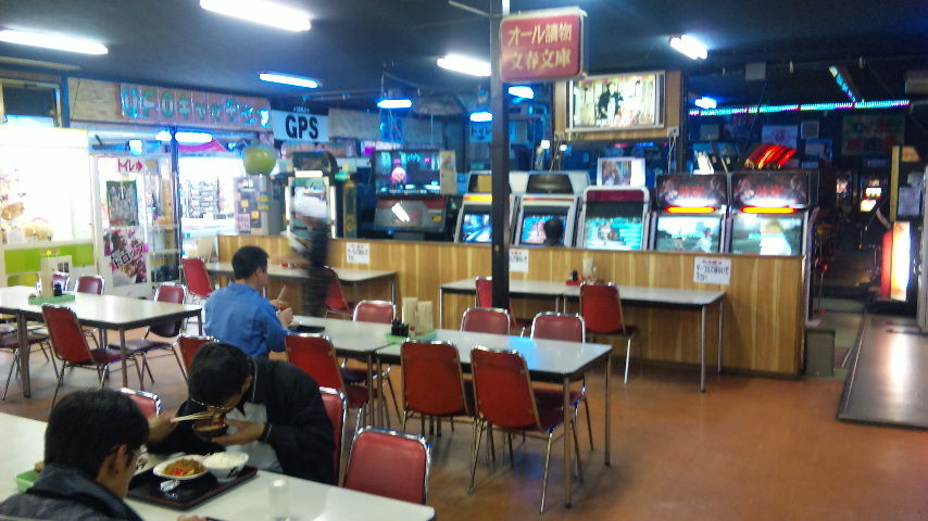 世界遺産的ドライブイン 平田食事センター 閉店 お料理速報