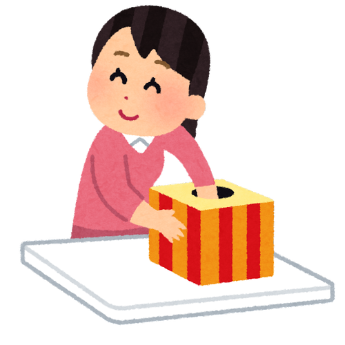 game_kuji_woman