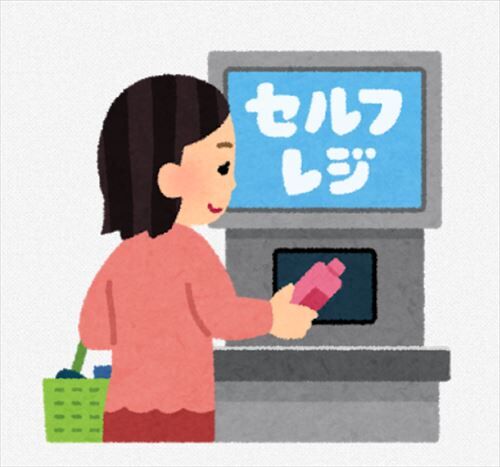 SnapCrab_NoName_2021-1-8_21-30-32_No-00_R