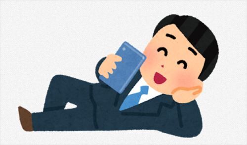 SnapCrab_NoName_2020-11-10_20-21-40_No-00_R