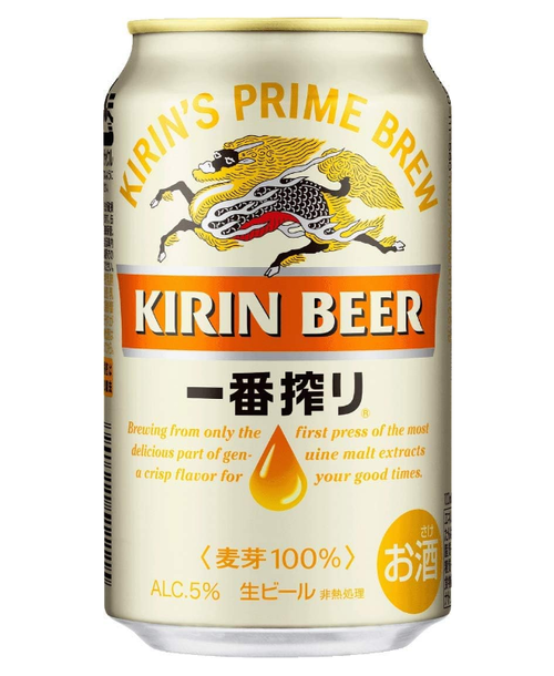 ビールって結局一番搾りが一番美味くね？