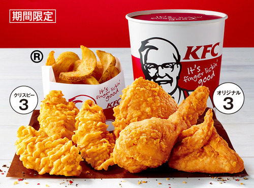 ケンタッキーが本気を出す！！！！！ 	