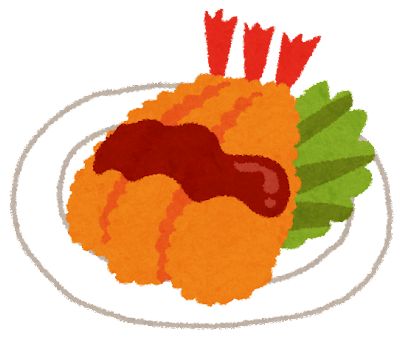 一番美味い牡蠣の食べ方→カキフライ　一番美味い海老の食べ方→エビフライ　一番美味いアジの食べ方→