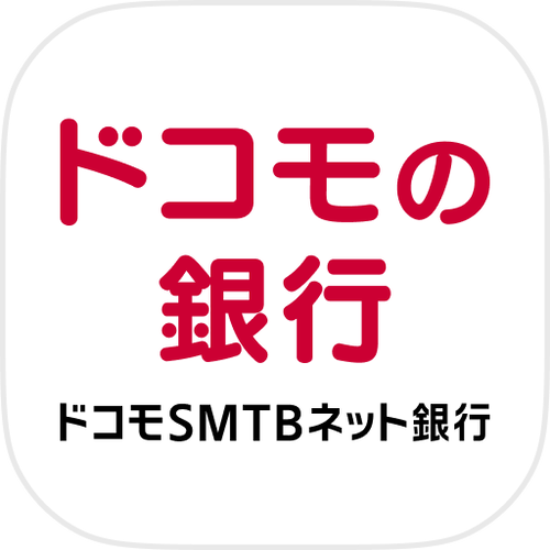 「住信SBI」が「ドコモの銀行」に変わってうんざりしてるやつw w w