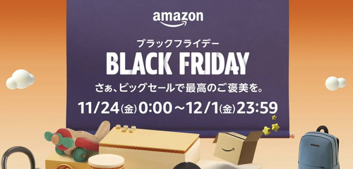 【画像】トラック事故、Amazonブラックフライデーのセール品と思われる荷物が散乱しめちゃくちゃになってしまう