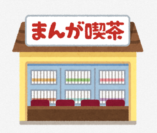 SnapCrab_NoName_2021-6-15_18-6-58_No-00