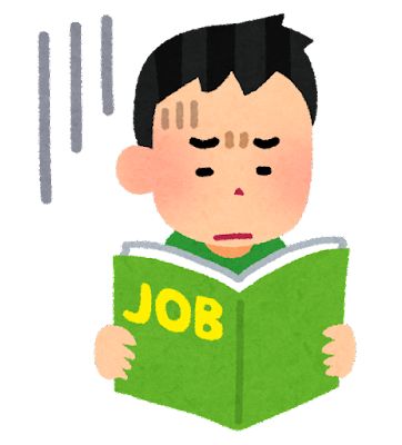 極力人と関わらない仕事って何かある？